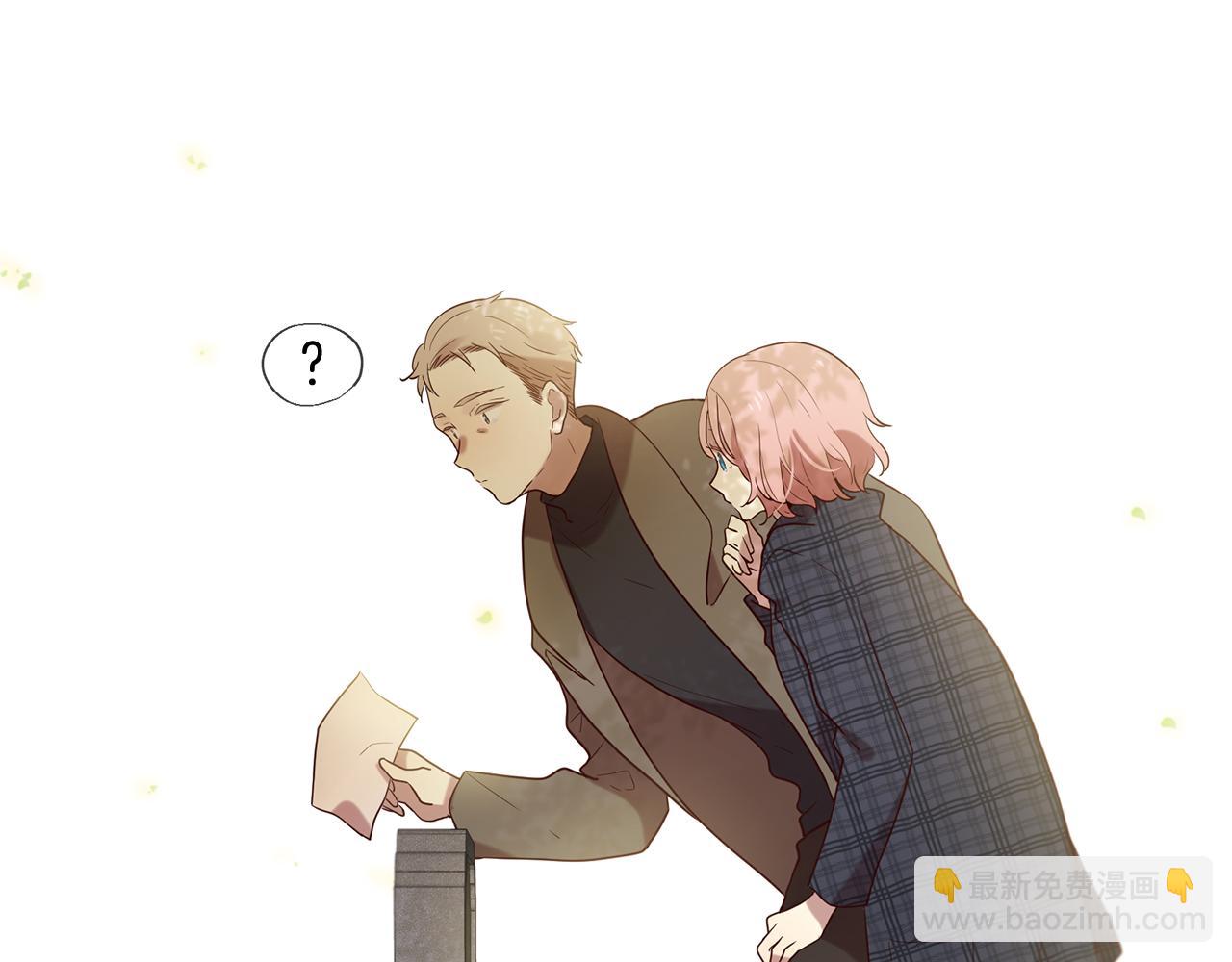 三生緣分 - 第52話 天外來書(4/5) - 8