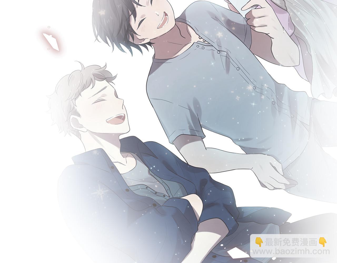 三生緣分 - 第52話 天外來書(1/5) - 1