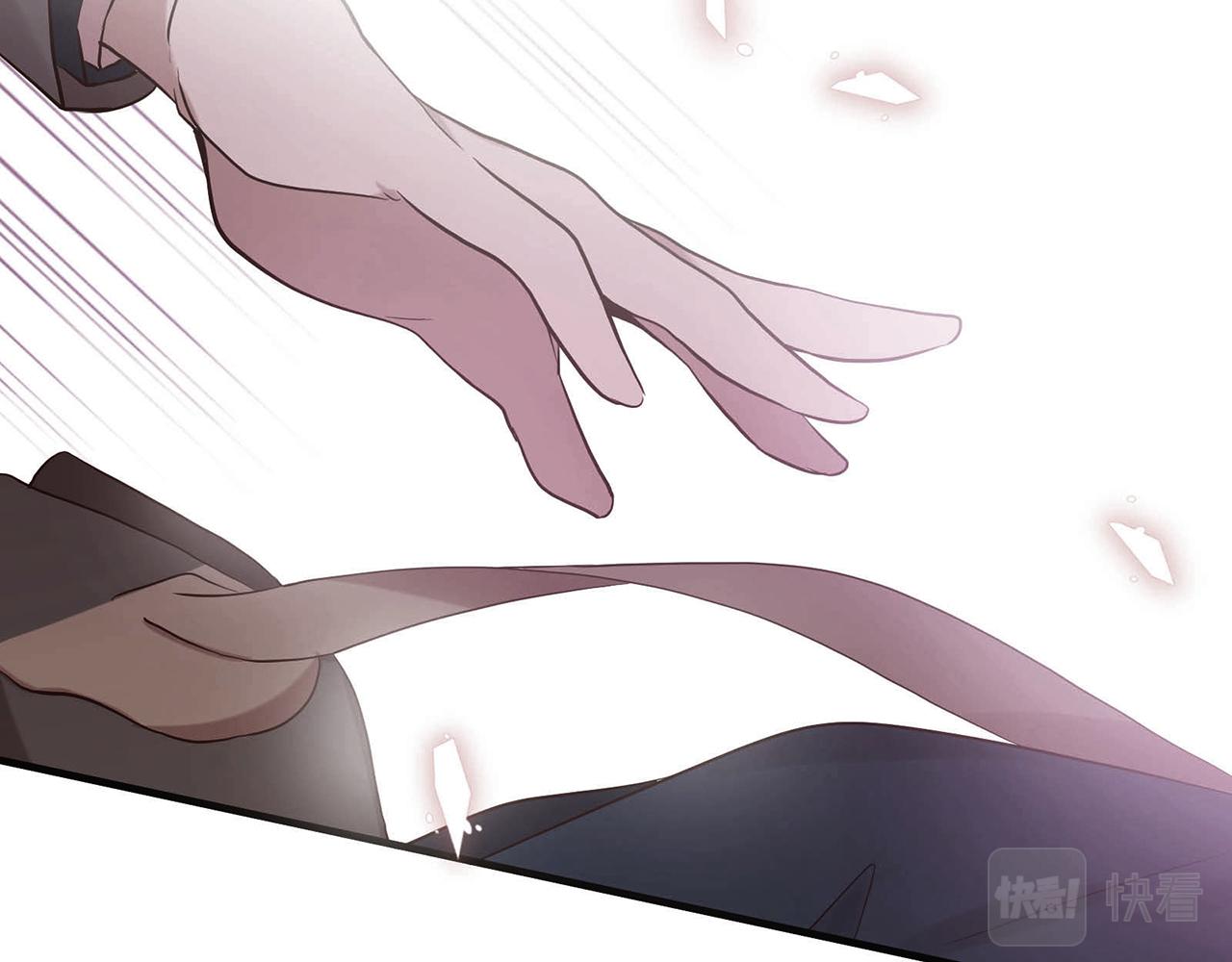 三生緣分 - 第52話 天外來書(1/5) - 4