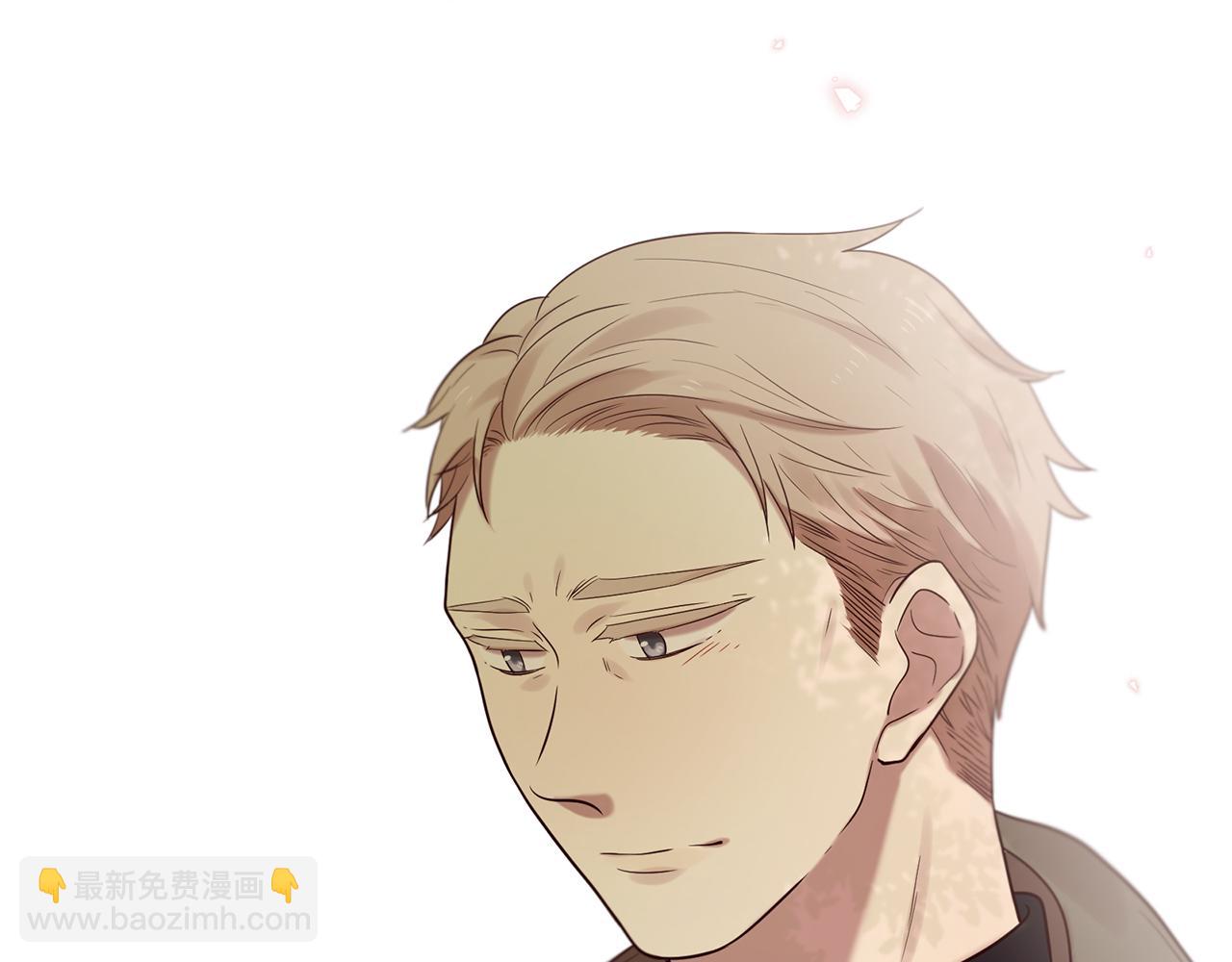 三生緣分 - 第52話 天外來書(1/5) - 1