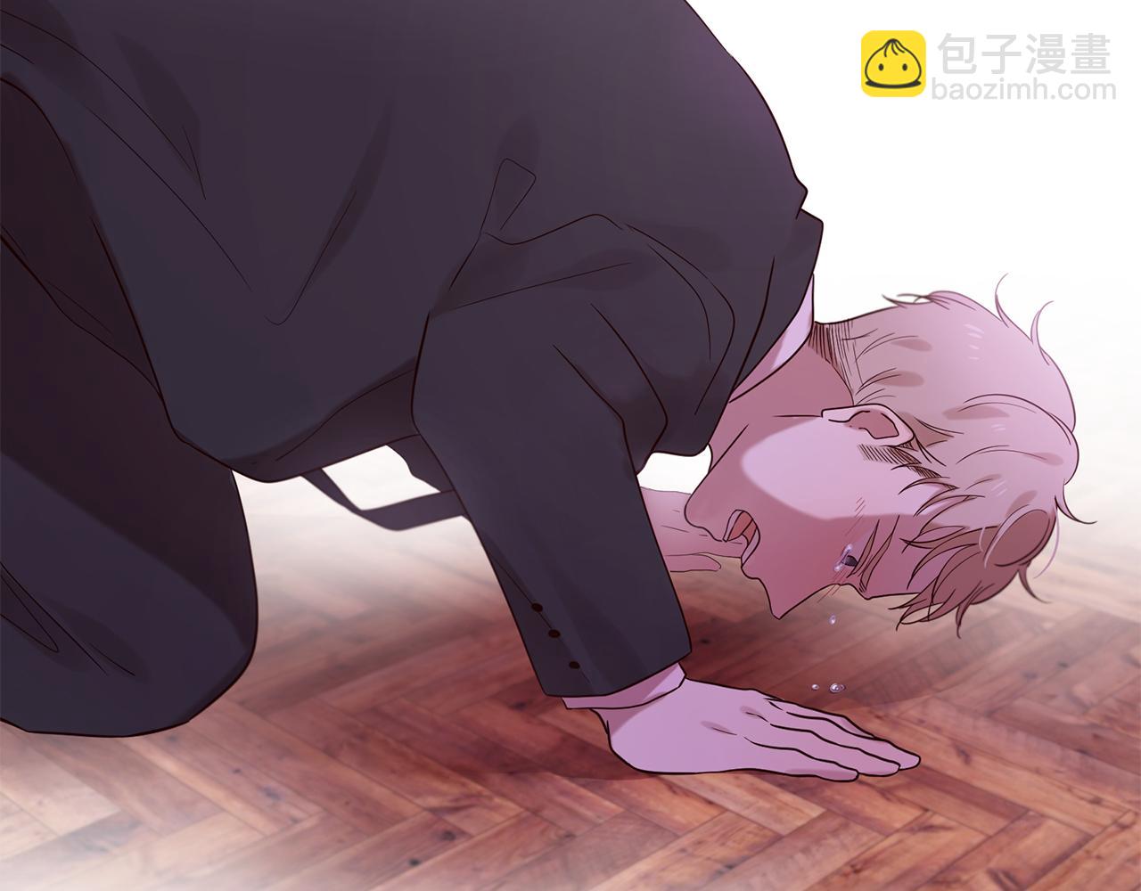 三生緣分 - 第52話 天外來書(2/5) - 1