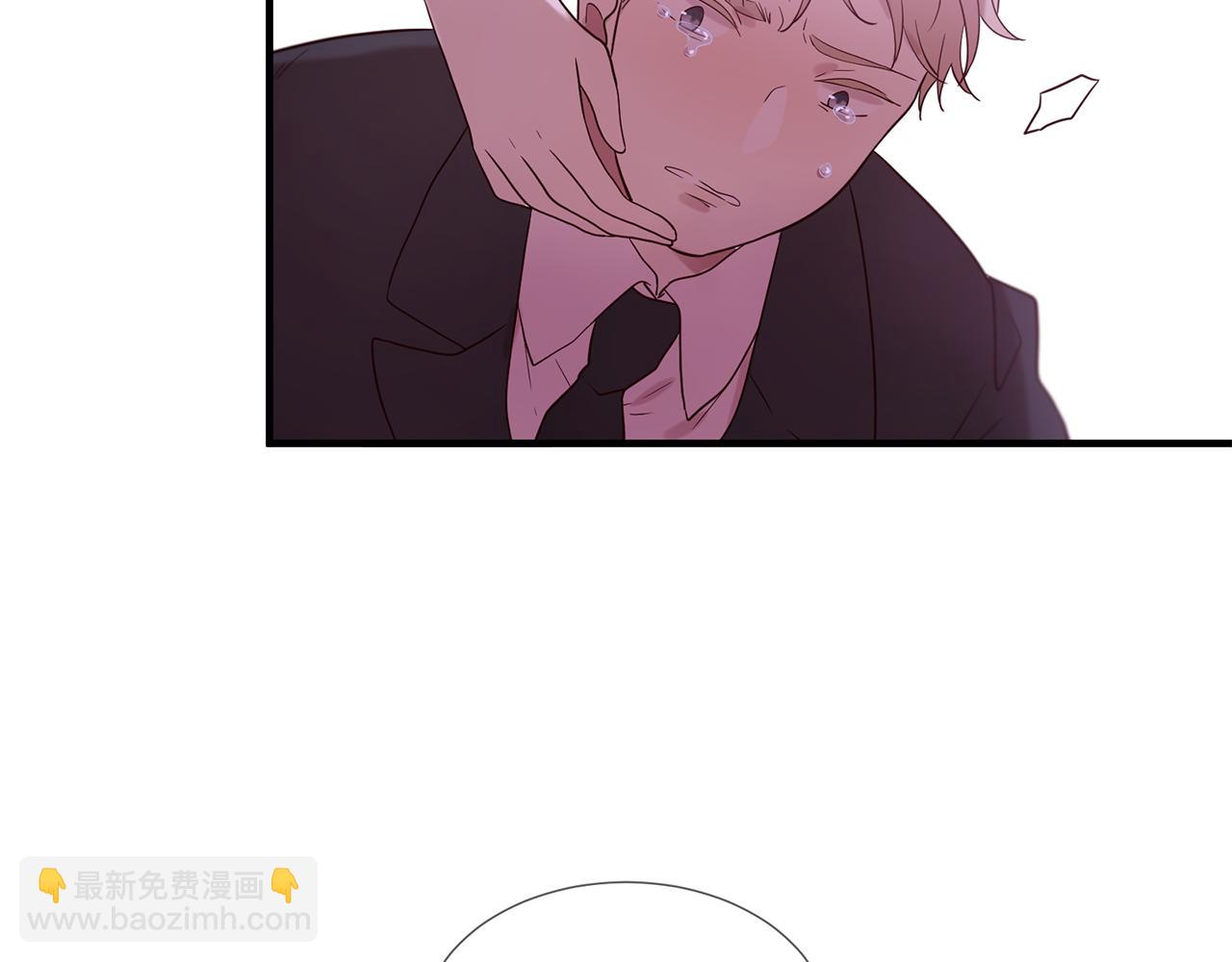 三生緣分 - 第52話 天外來書(2/5) - 3