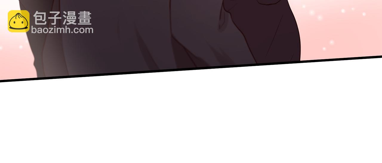 三生緣分 - 第52話 天外來書(2/5) - 6