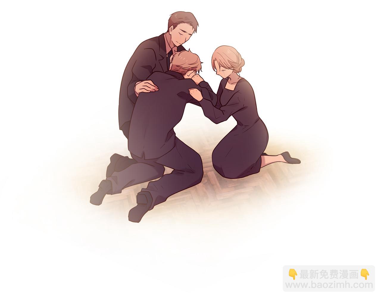 三生緣分 - 第52話 天外來書(2/5) - 6