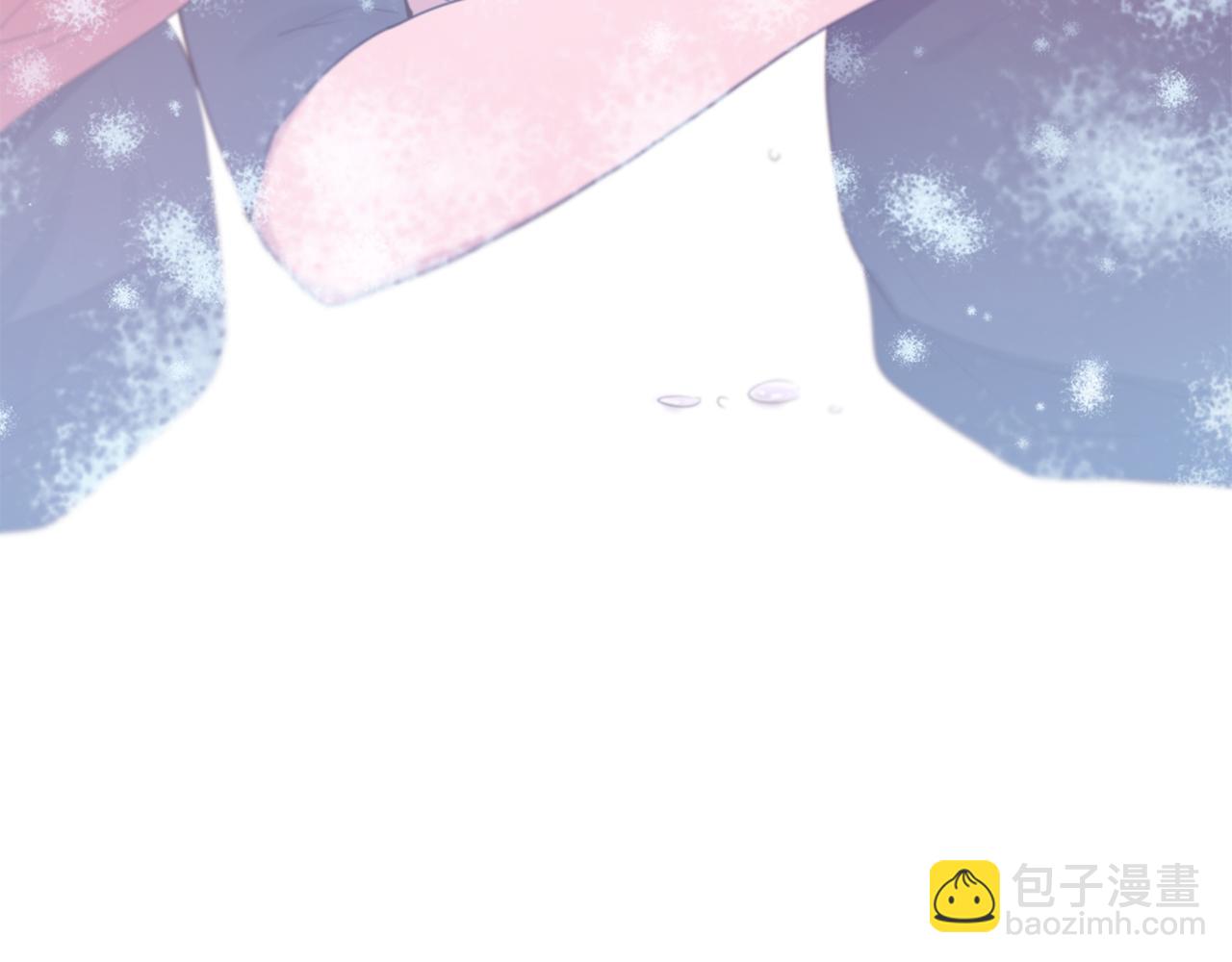 三生緣分 - 第52話 天外來書(2/5) - 8