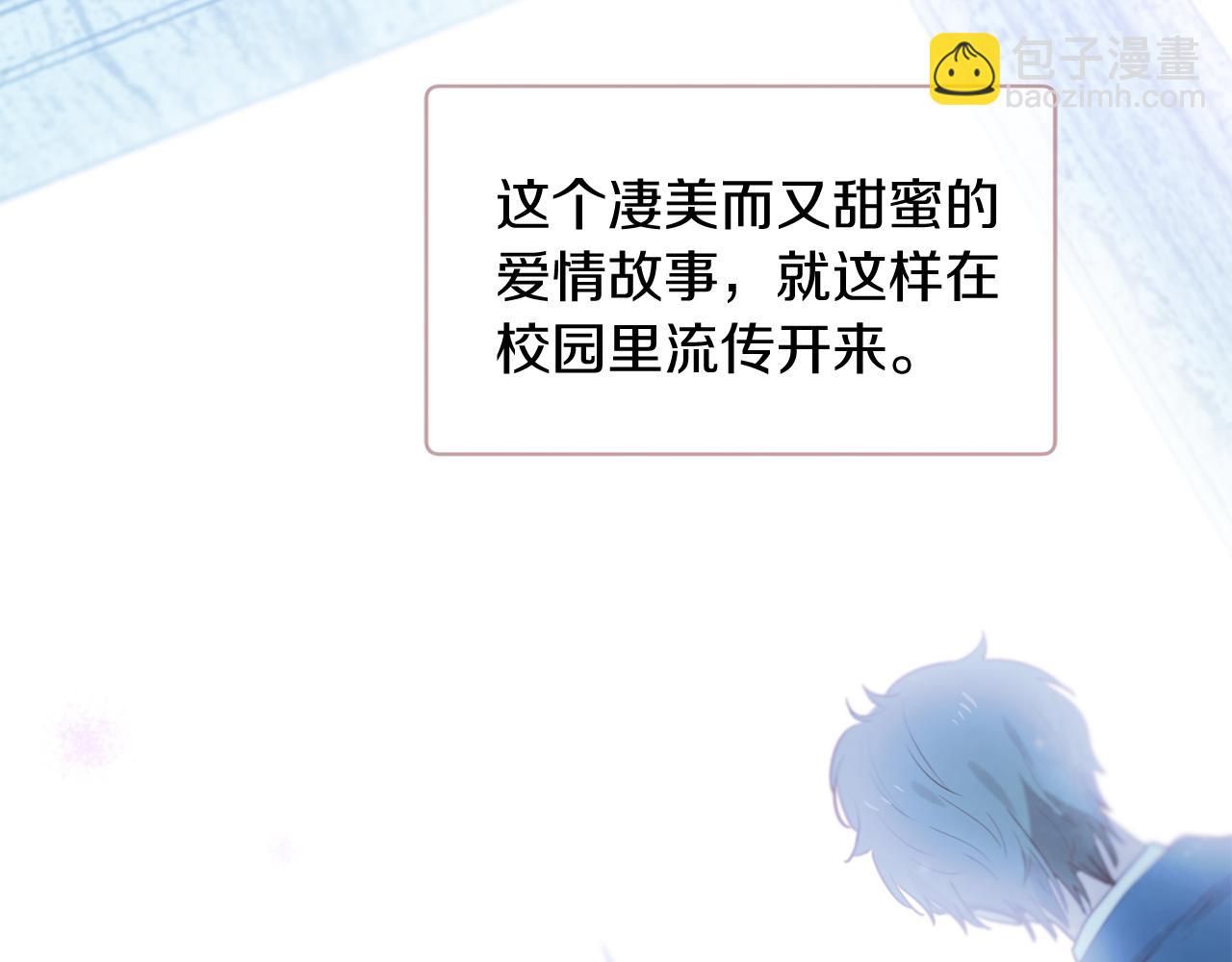 三生緣分 - 第52話 天外來書(2/5) - 2