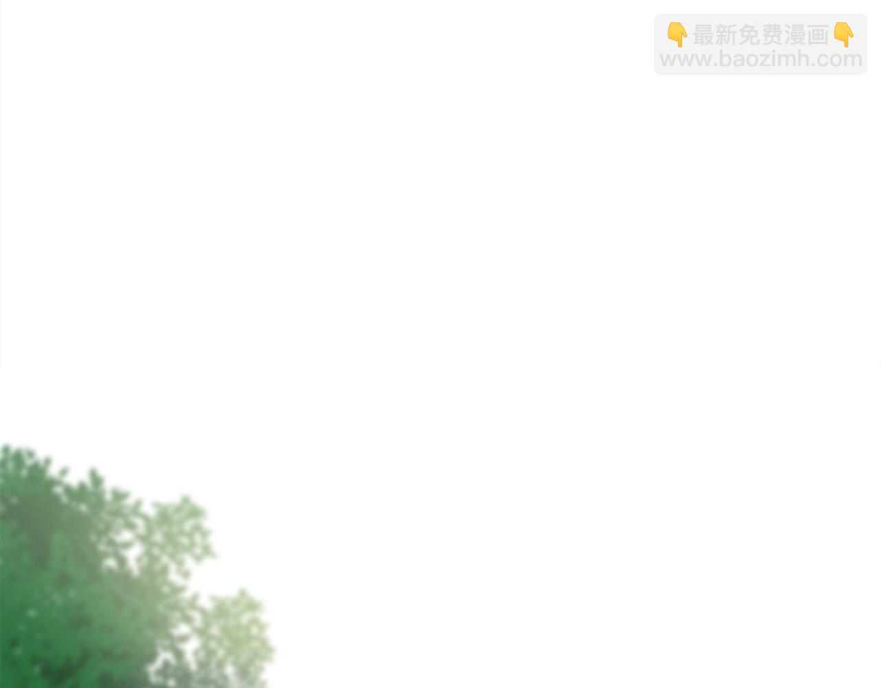 三生緣分 - 第52話 天外來書(2/5) - 1