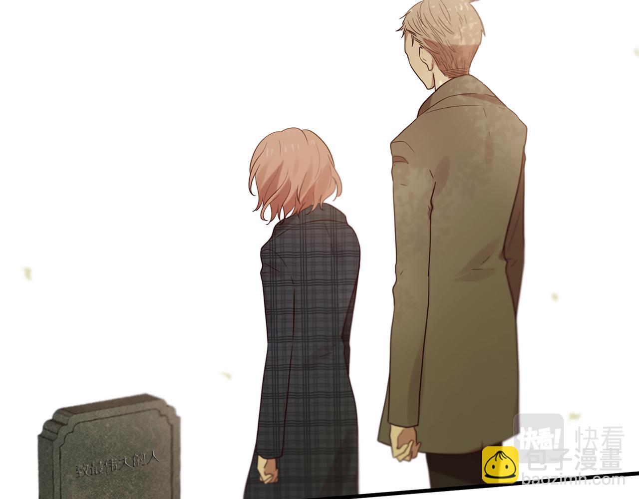 三生緣分 - 第52話 天外來書(2/5) - 3