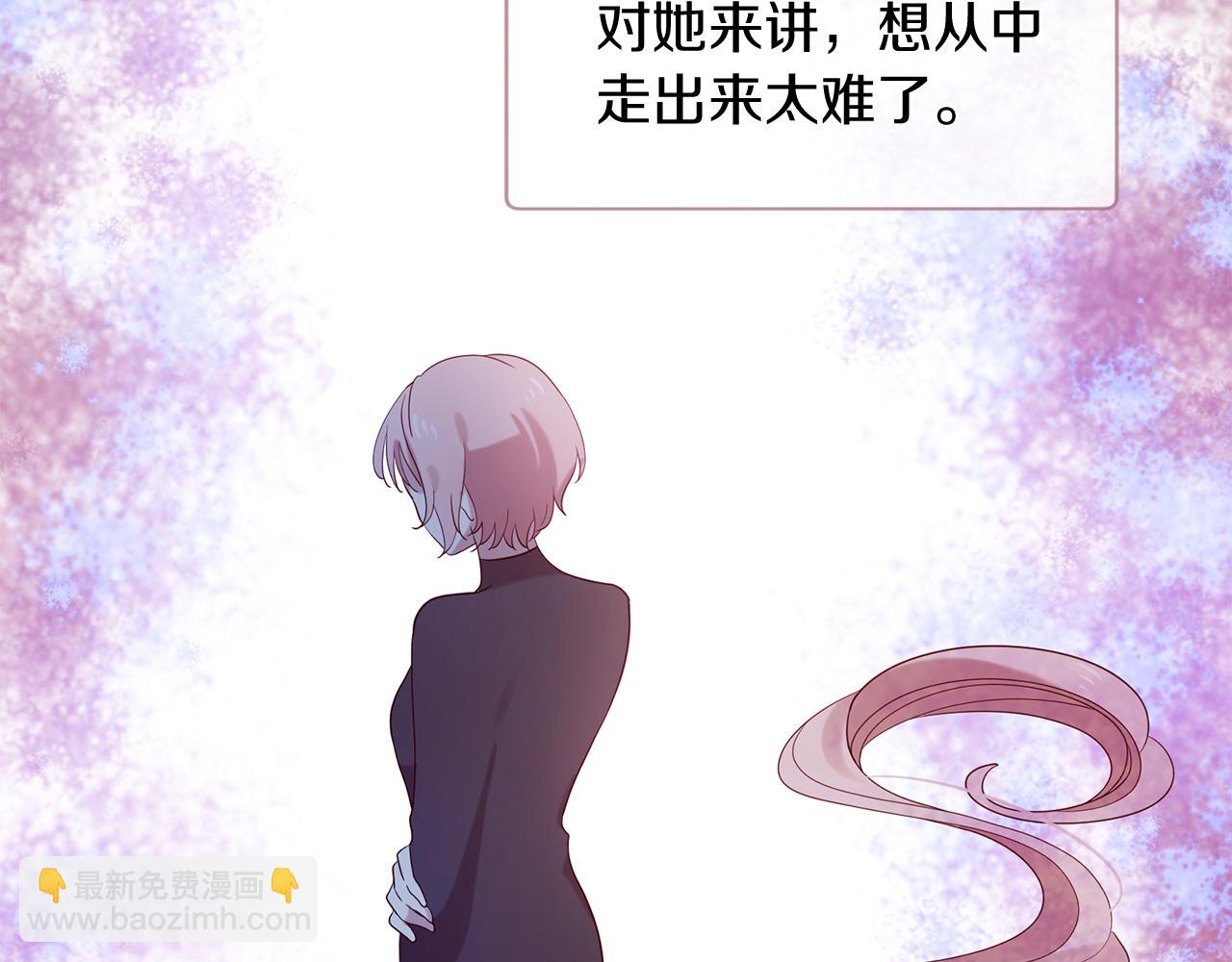 三生緣分 - 第52話 天外來書(2/5) - 2