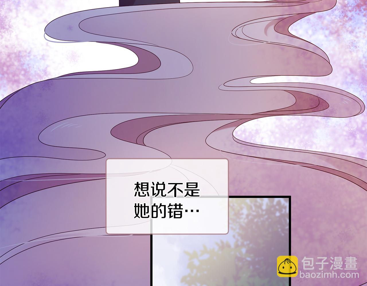 三生緣分 - 第52話 天外來書(2/5) - 3