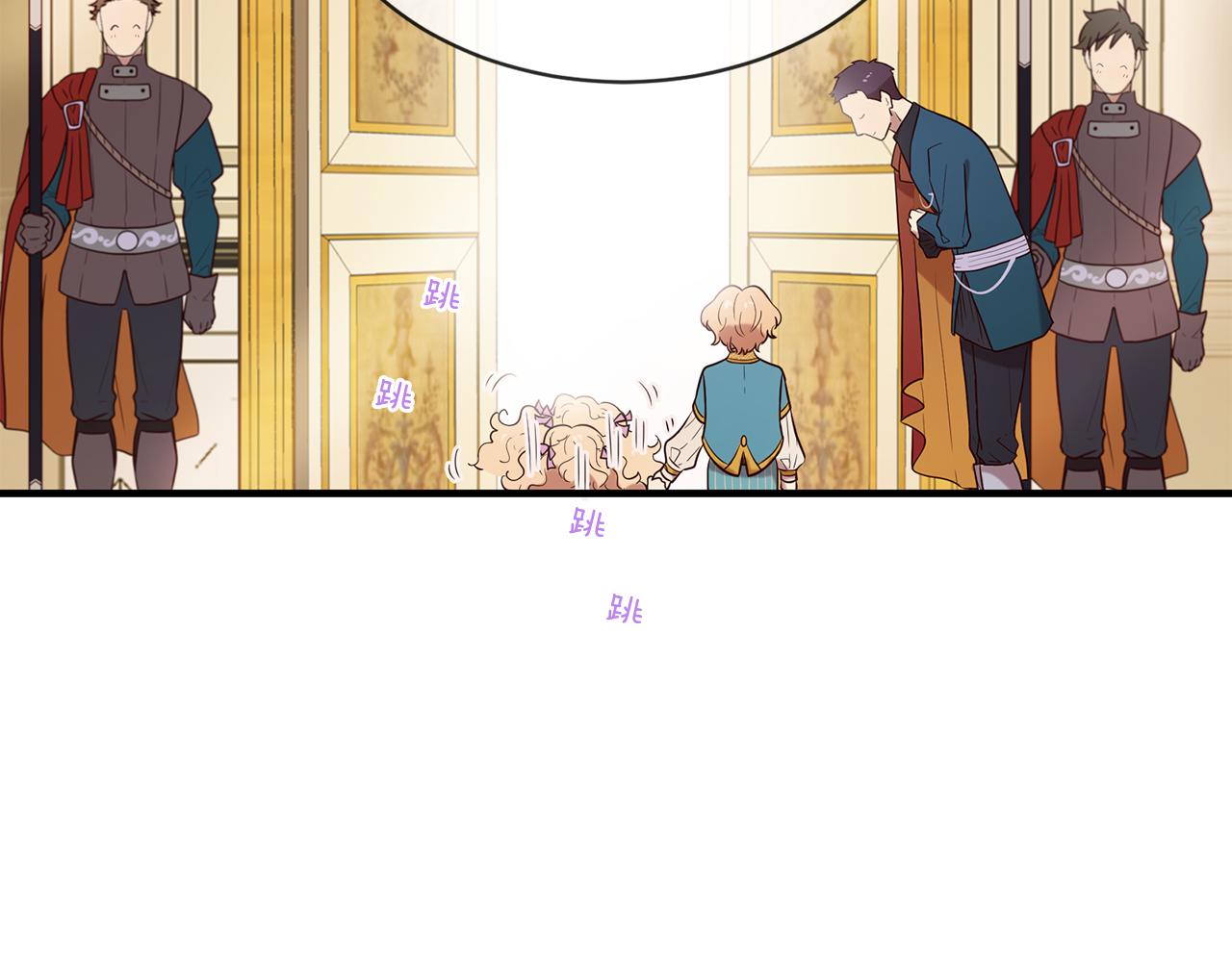 三生緣分 - 第54話 初遇(3/3) - 6