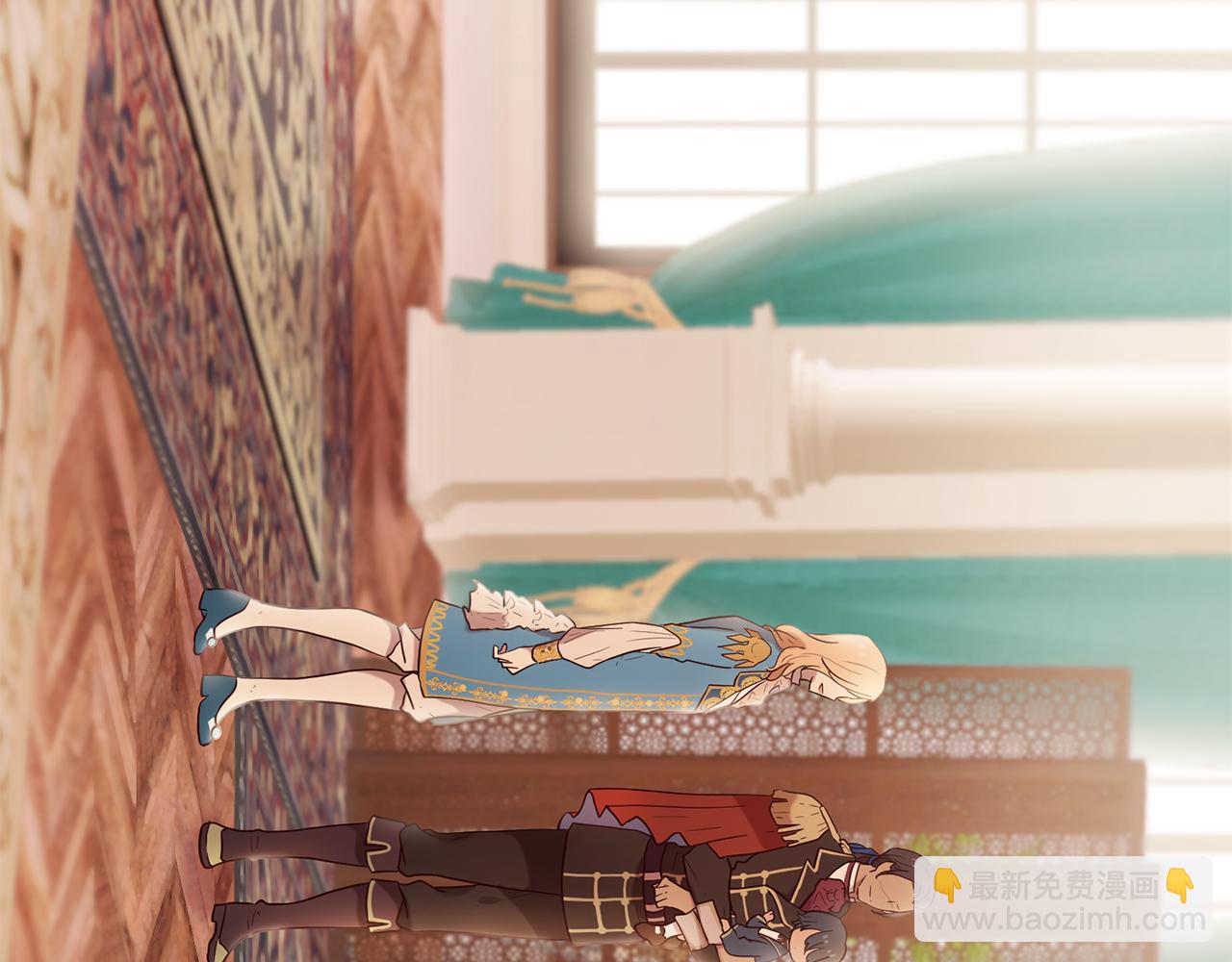 三生緣分 - 第54話 初遇(3/3) - 4