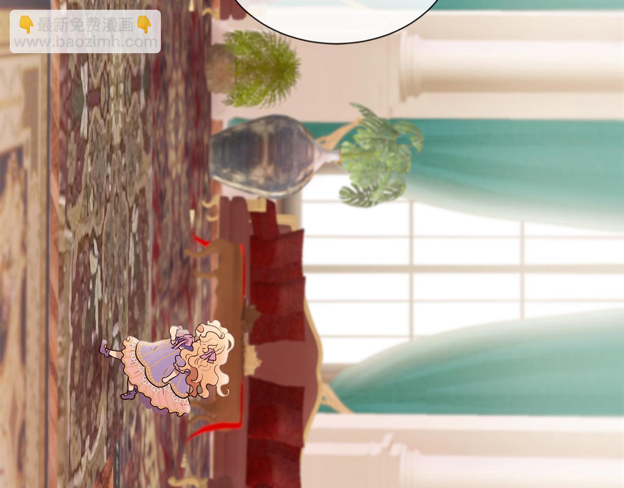 三生緣分 - 第54話 初遇(3/3) - 6