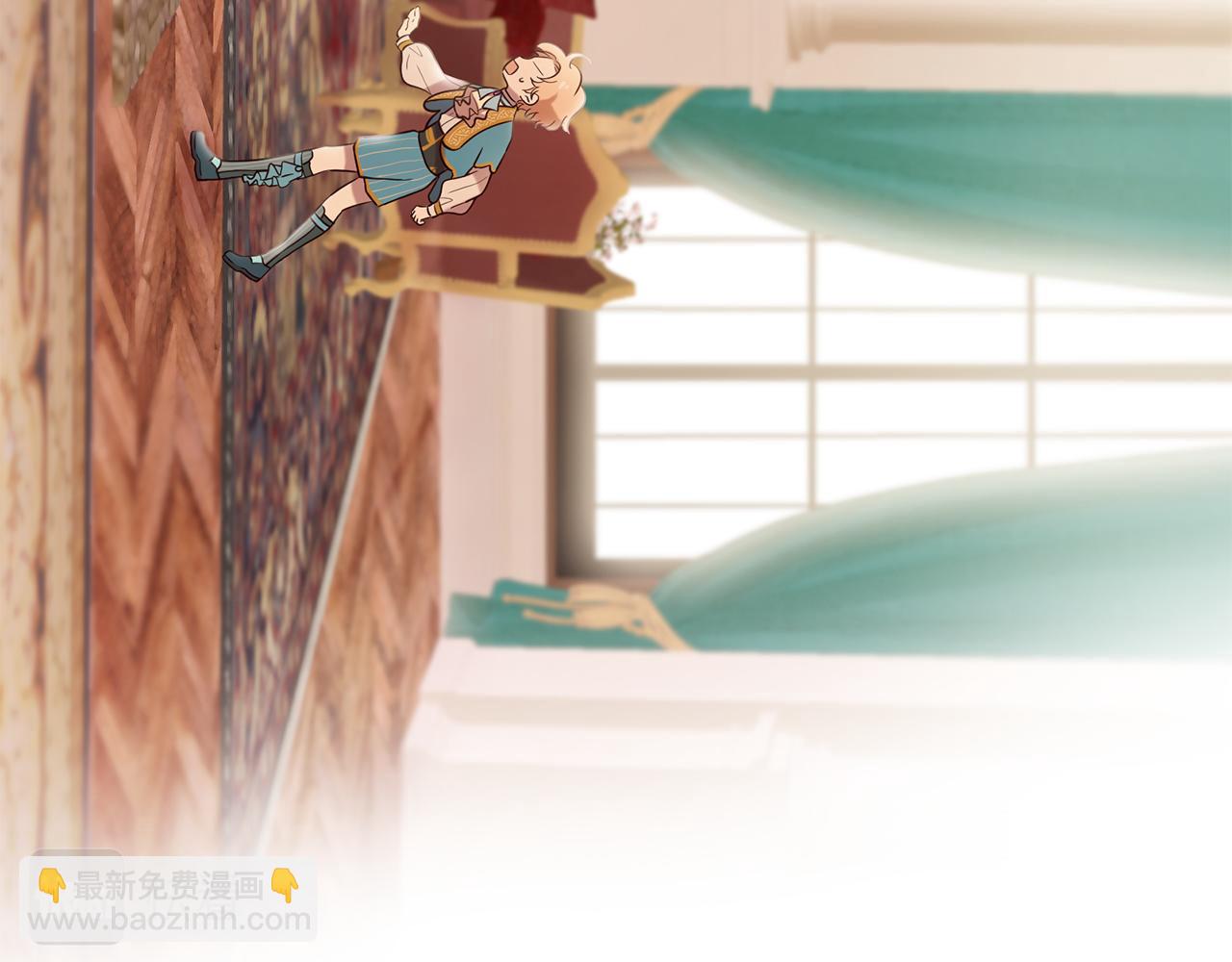 三生緣分 - 第54話 初遇(3/3) - 1