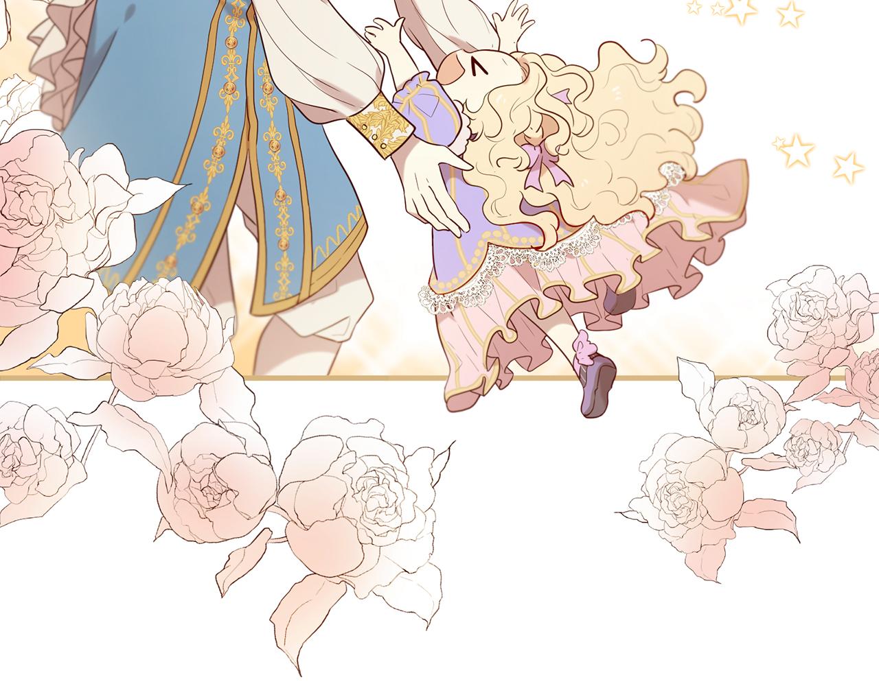 三生緣分 - 第54話 初遇(3/3) - 1