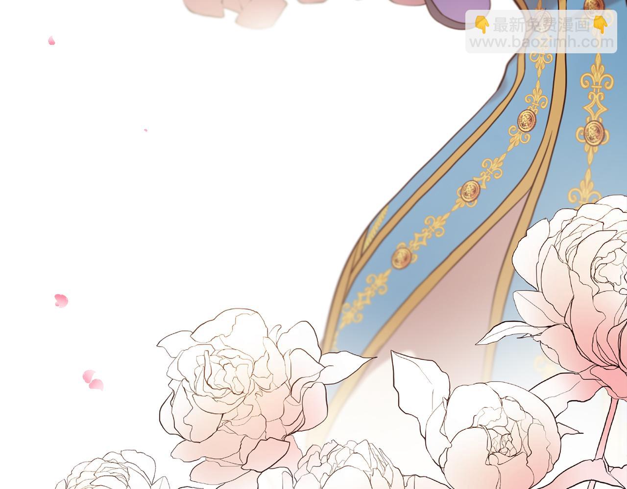 三生緣分 - 第54話 初遇(3/3) - 4