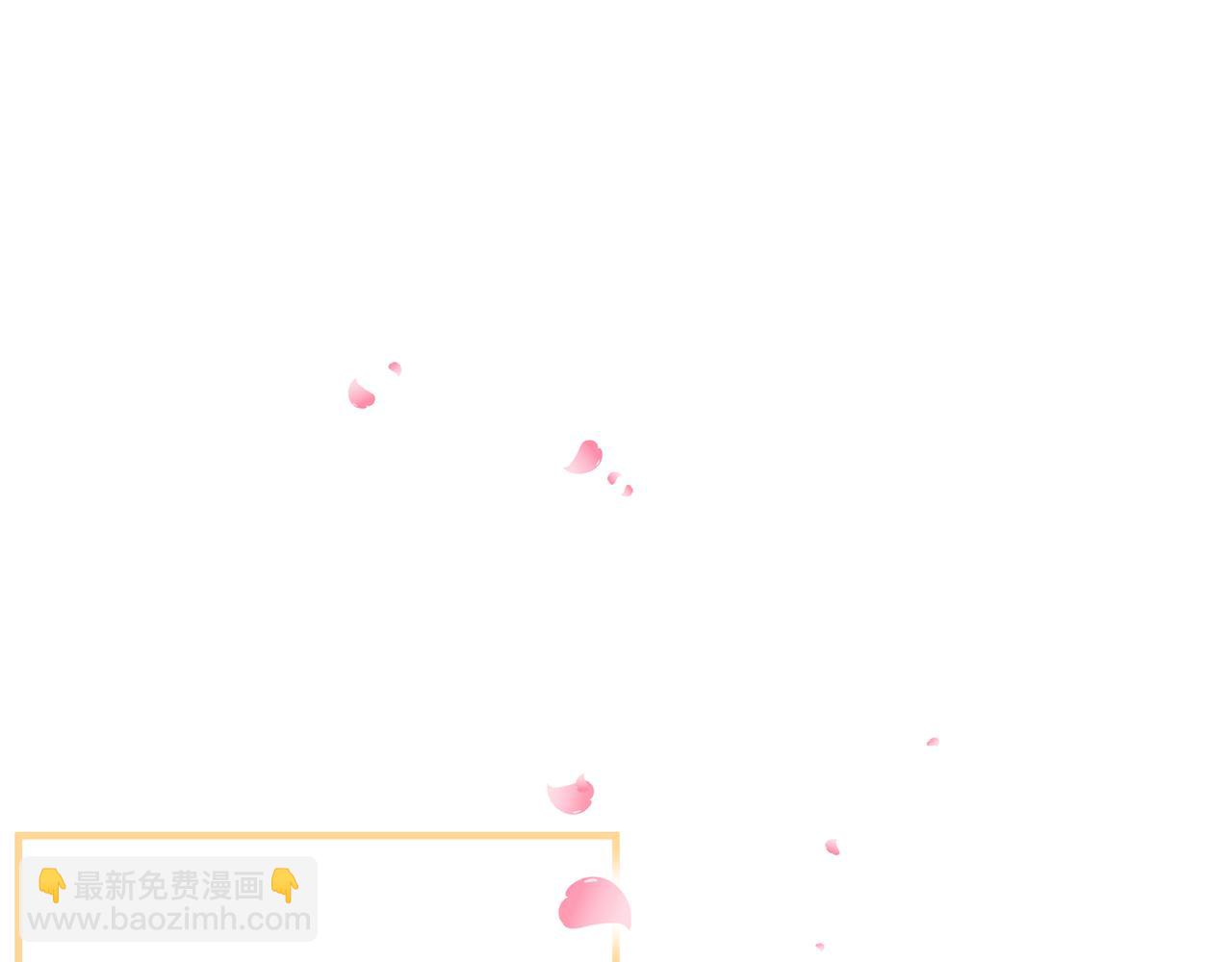 三生緣分 - 第54話 初遇(3/3) - 1