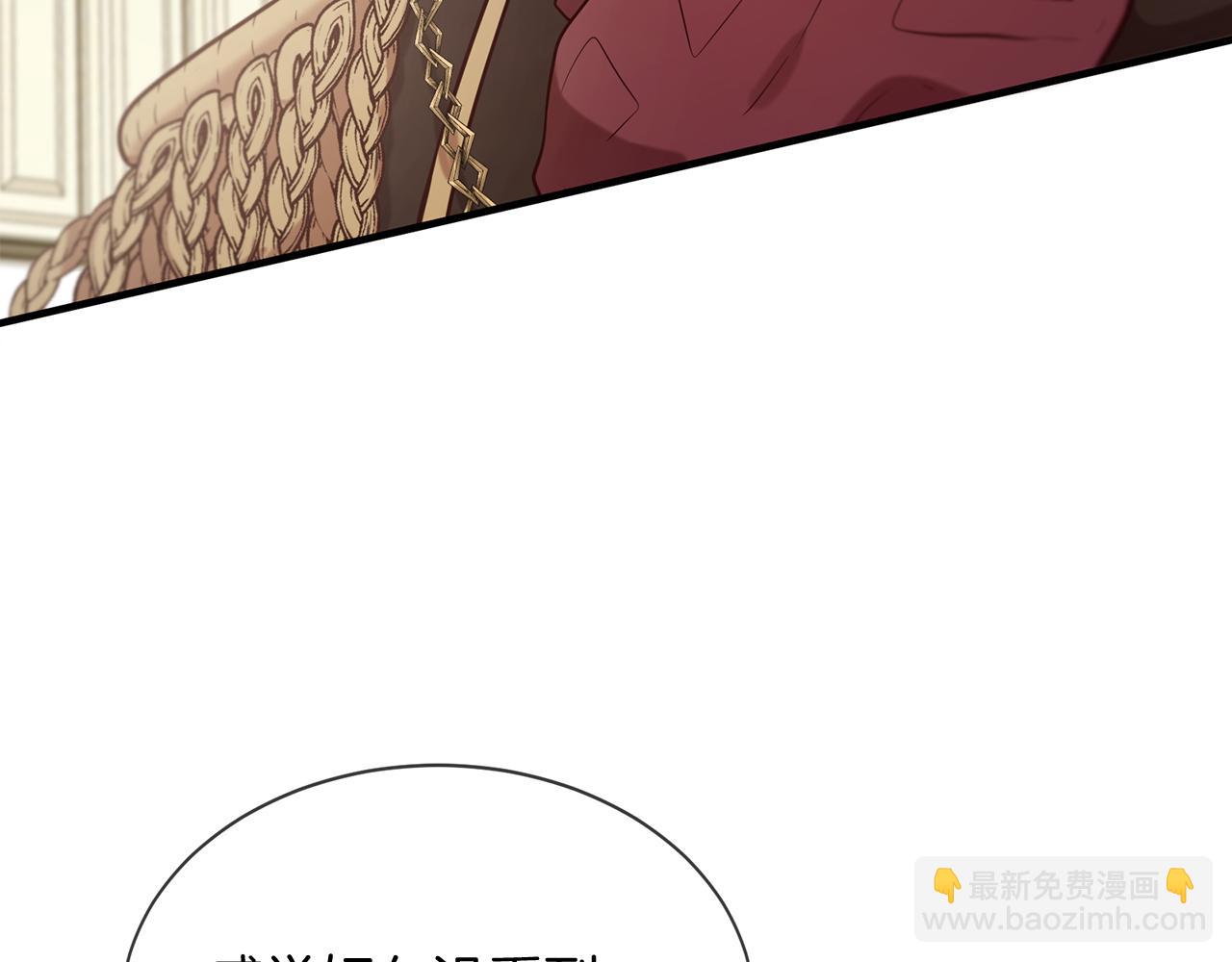 三生緣分 - 第54話 初遇(1/3) - 6