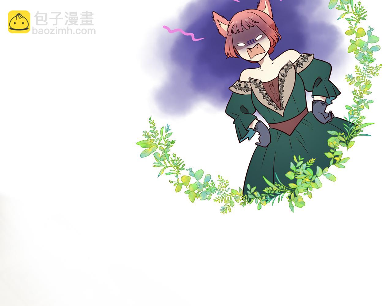 三生緣分 - 第54話 初遇(1/3) - 5