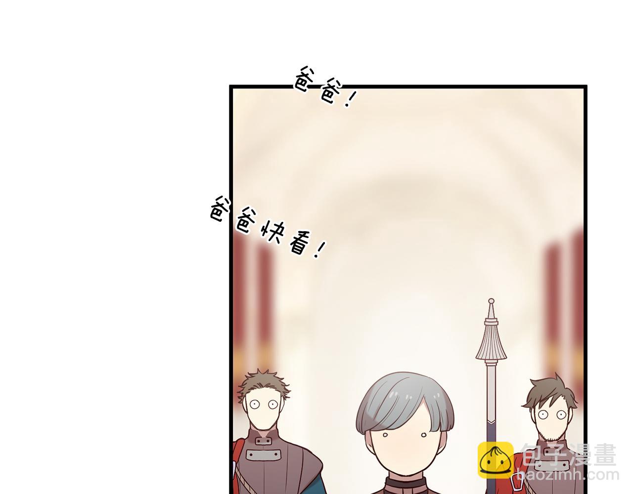 三生緣分 - 第54話 初遇(1/3) - 2