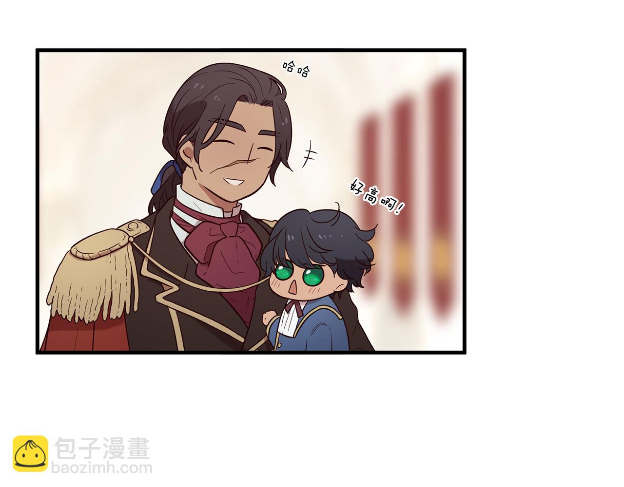 三生緣分 - 第54話 初遇(1/3) - 4