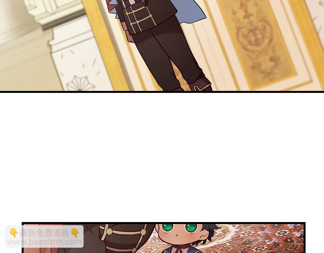 三生緣分 - 第54話 初遇(2/3) - 1