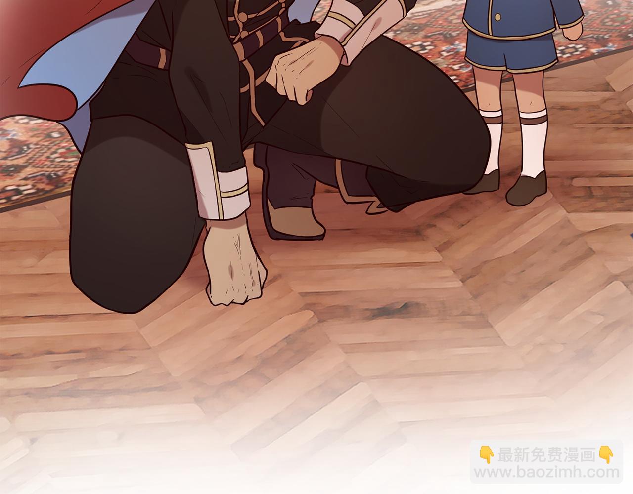 三生緣分 - 第54話 初遇(2/3) - 6