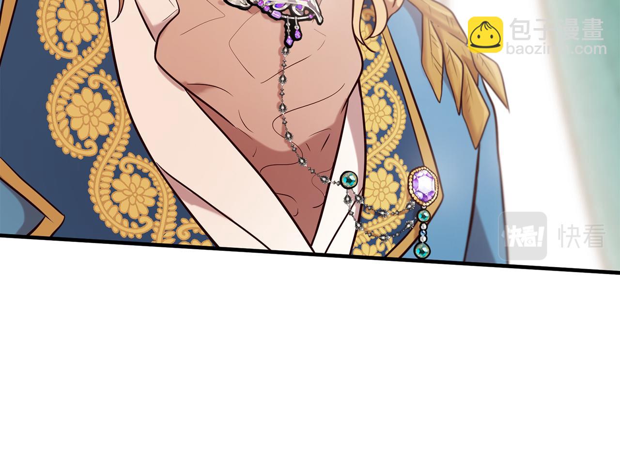 三生緣分 - 第54話 初遇(2/3) - 3