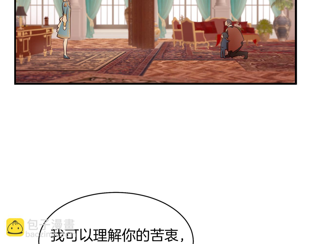 三生緣分 - 第54話 初遇(2/3) - 5