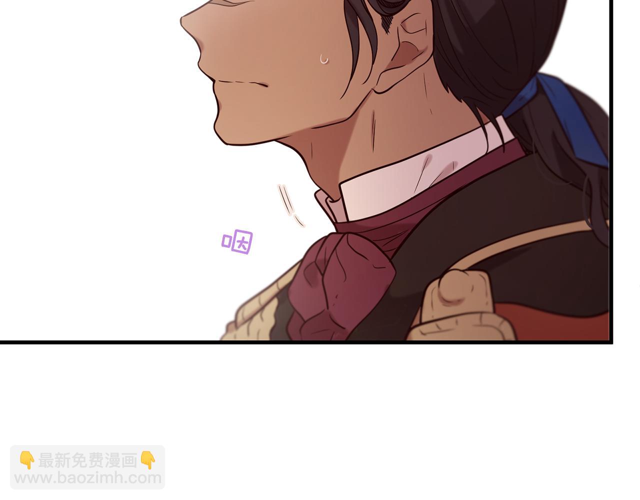 三生緣分 - 第54話 初遇(2/3) - 8