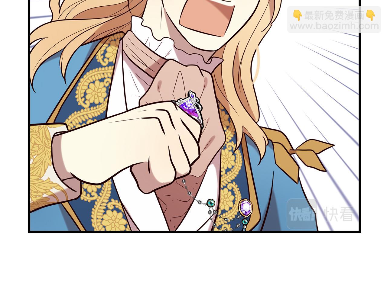 三生緣分 - 第54話 初遇(2/3) - 4