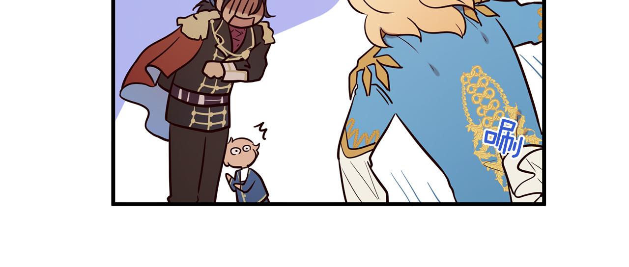 三生緣分 - 第54話 初遇(2/3) - 8