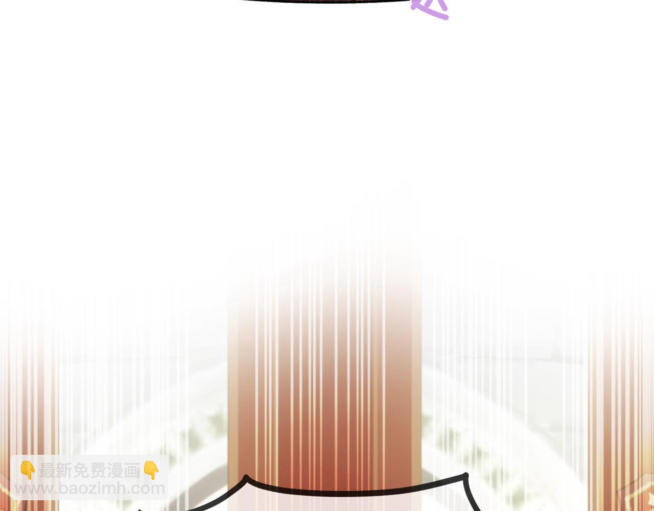 三生緣分 - 第54話 初遇(1/3) - 8