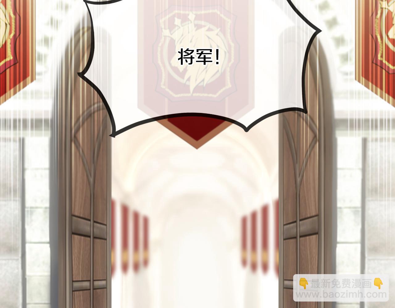 三生緣分 - 第54話 初遇(1/3) - 1