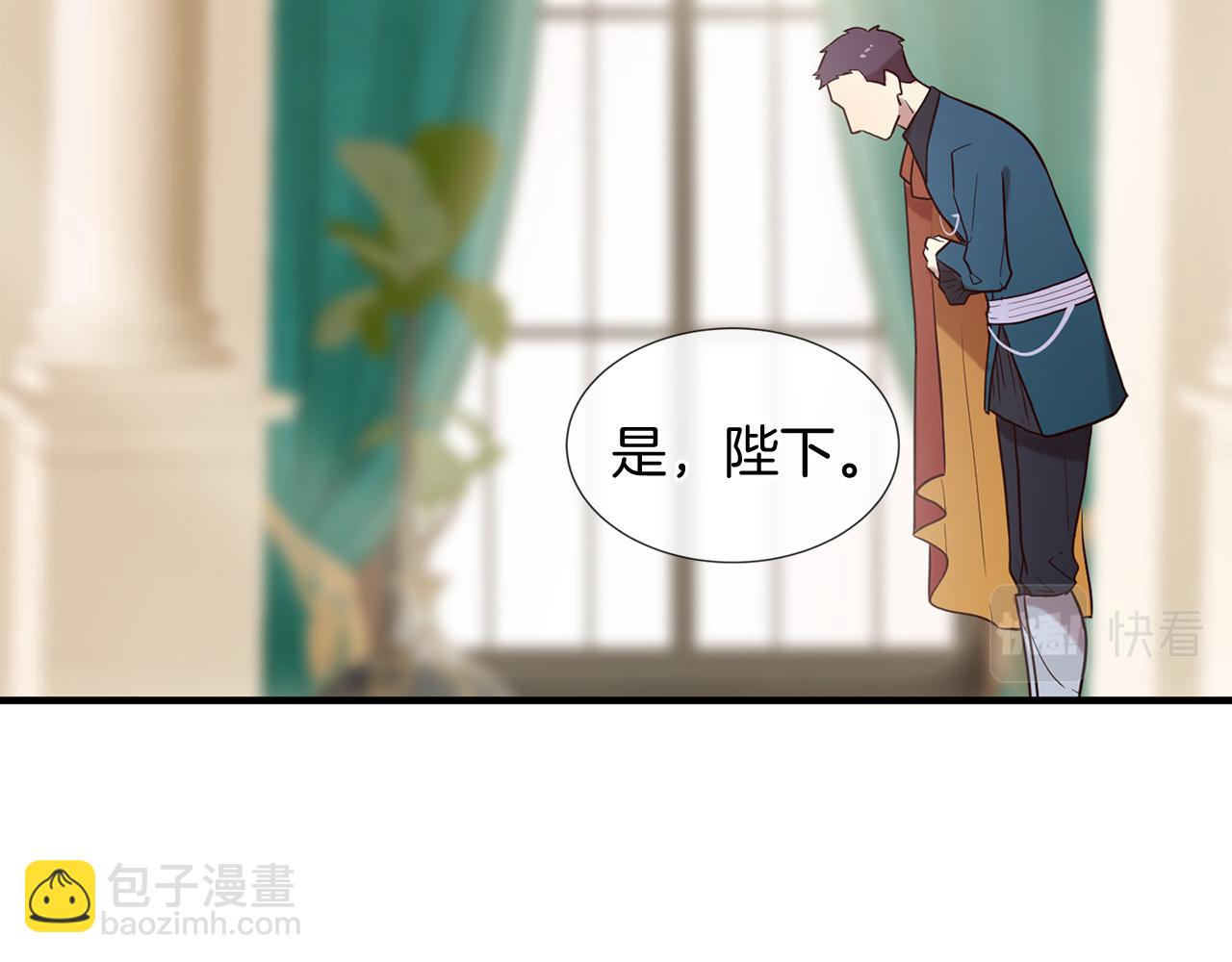 三生緣分 - 第54話 初遇(2/3) - 2