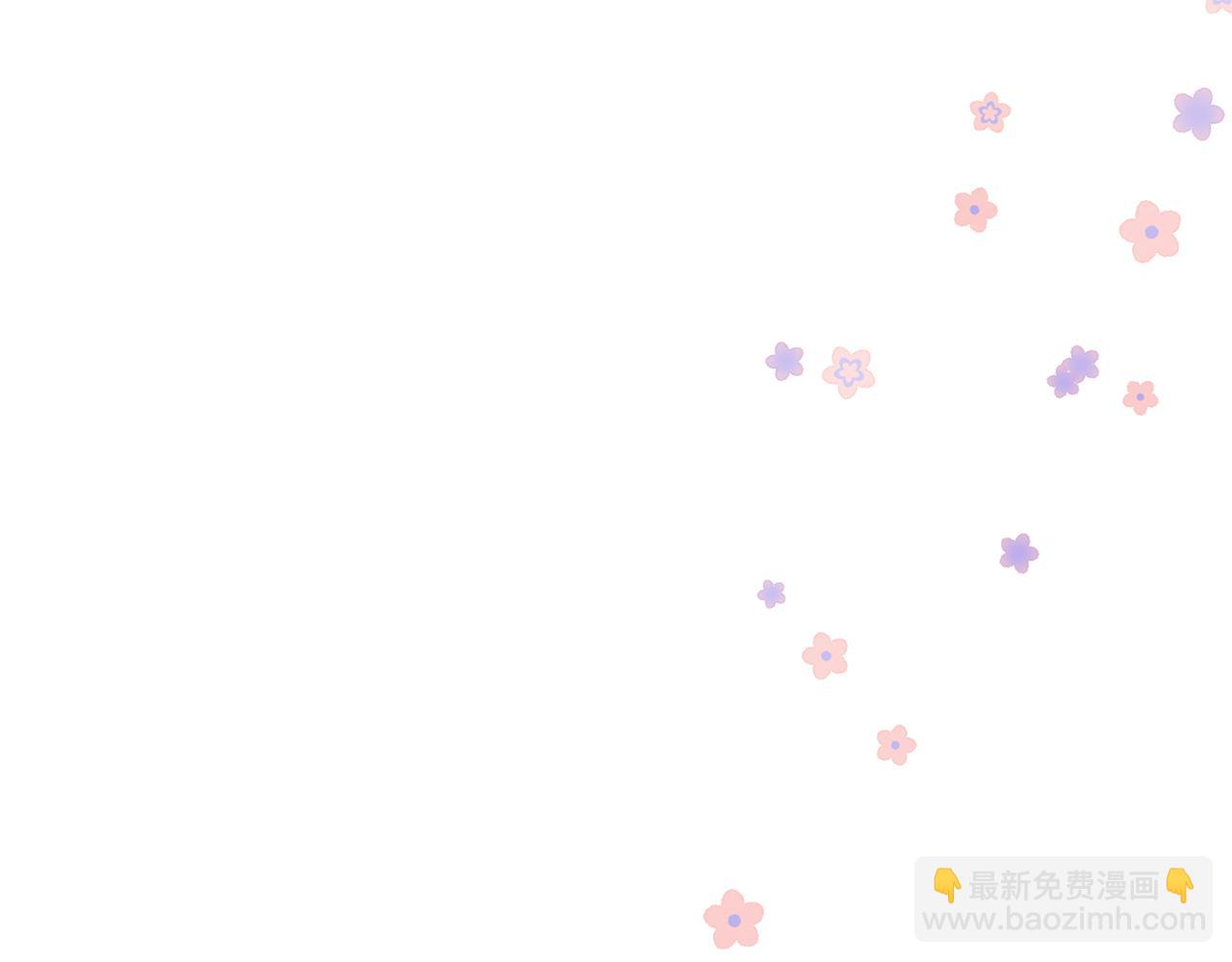 三生緣分 - 第54話 初遇(2/3) - 4