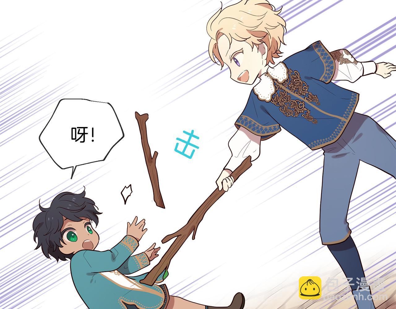 三生緣分 - 第56話 努力吧少年(2/3) - 6