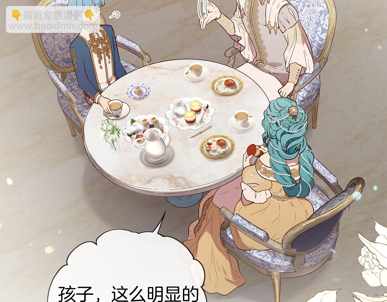 三生緣分 - 第56話 努力吧少年(1/3) - 3