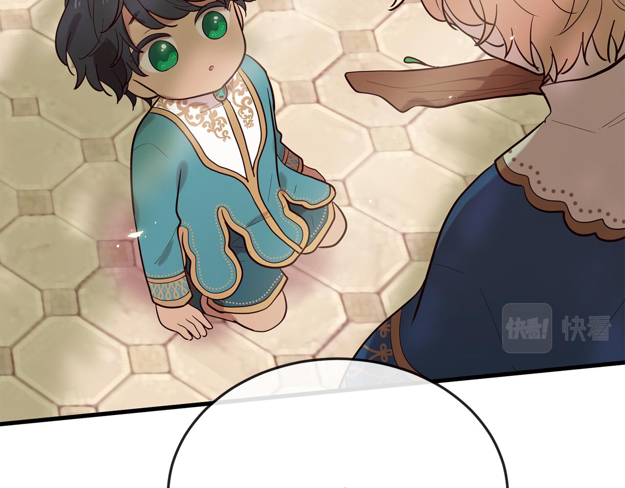 三生緣分 - 第56話 努力吧少年(3/3) - 4