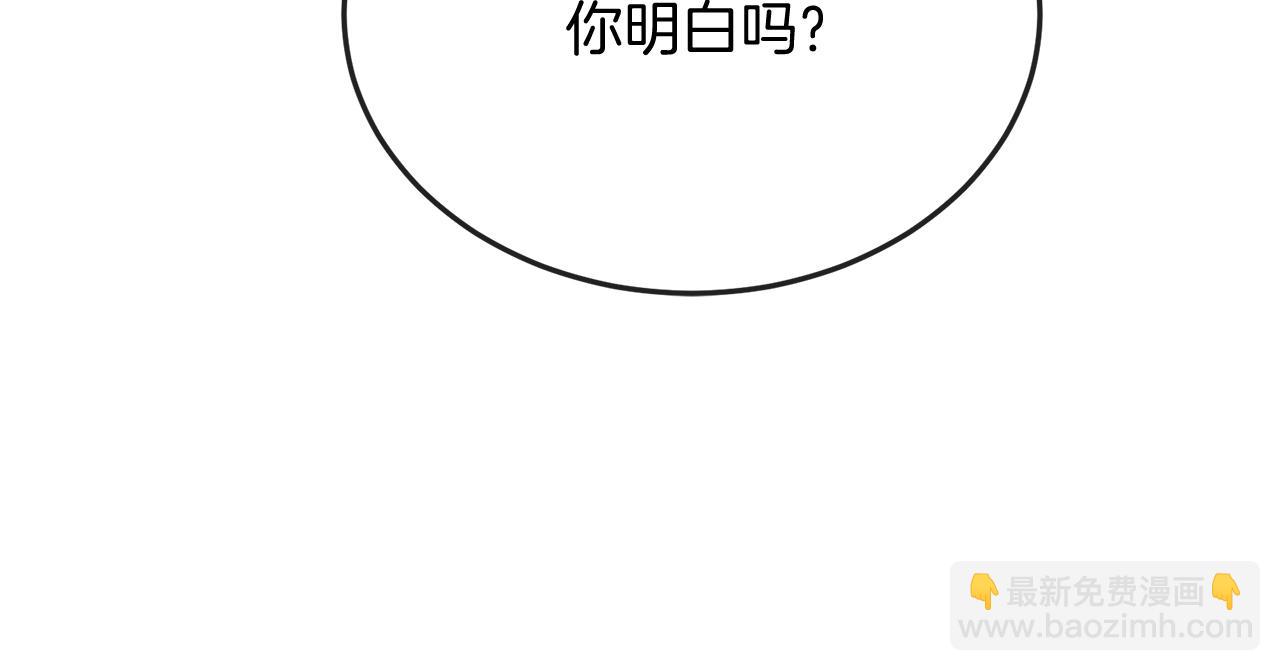 三生緣分 - 第56話 努力吧少年(3/3) - 5