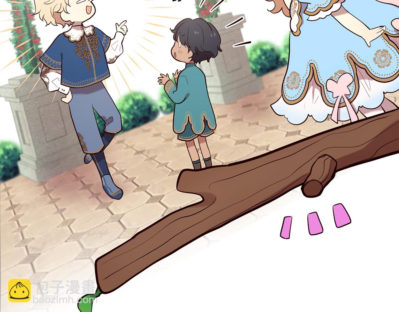 三生緣分 - 第56話 努力吧少年(3/3) - 3