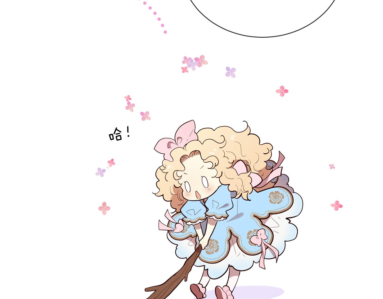 三生緣分 - 第56話 努力吧少年(3/3) - 6