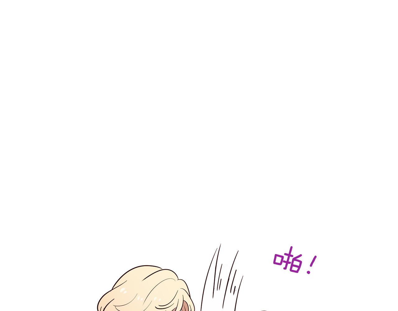 三生緣分 - 第56話 努力吧少年(3/3) - 1