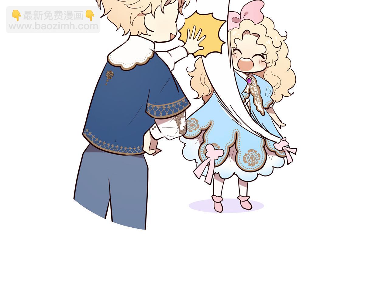 三生緣分 - 第56話 努力吧少年(3/3) - 2