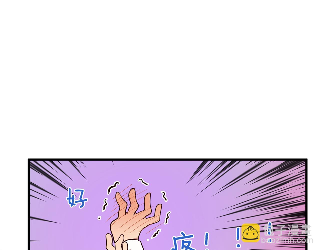 三生緣分 - 第56話 努力吧少年(3/3) - 3