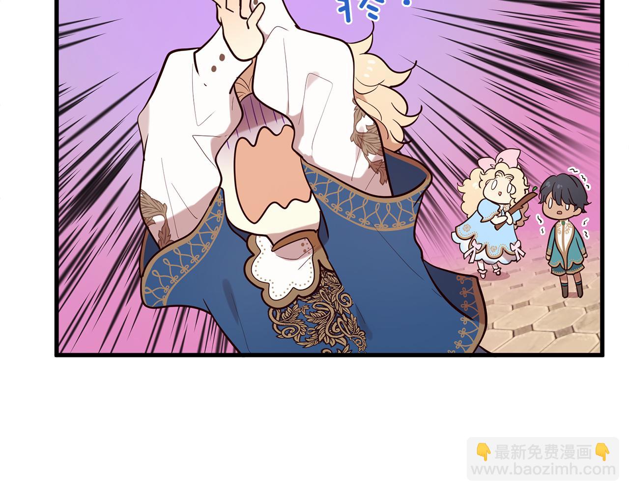 三生緣分 - 第56話 努力吧少年(3/3) - 4