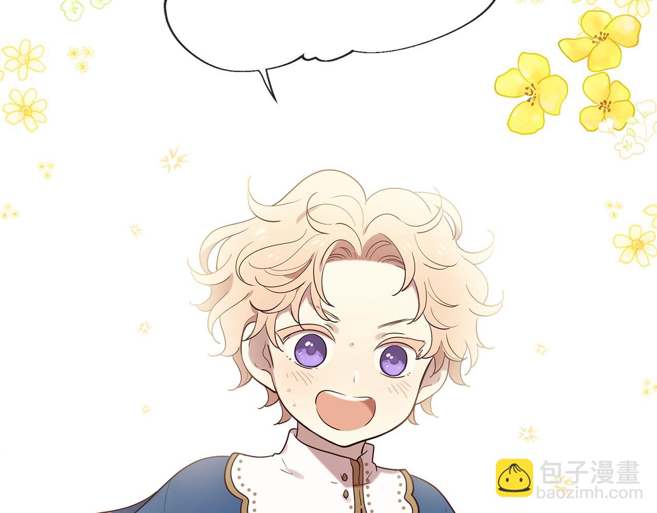 三生緣分 - 第56話 努力吧少年(1/3) - 5