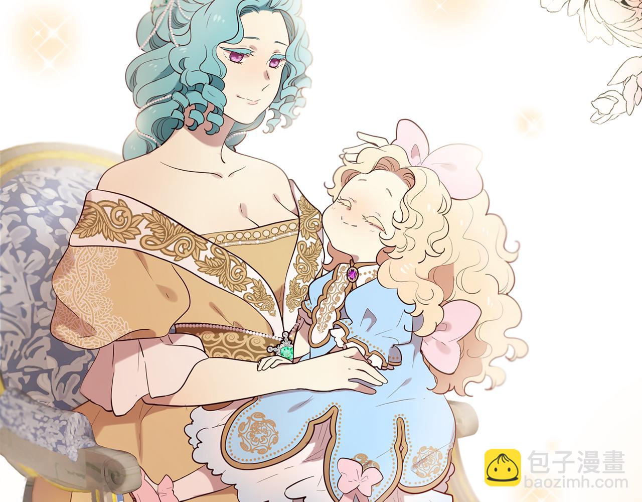 三生緣分 - 第56話 努力吧少年(1/3) - 5