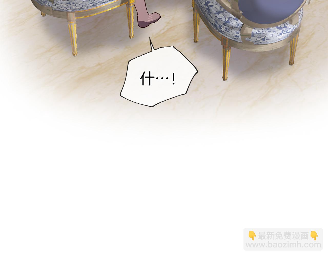 三生緣分 - 第56話 努力吧少年(1/3) - 5