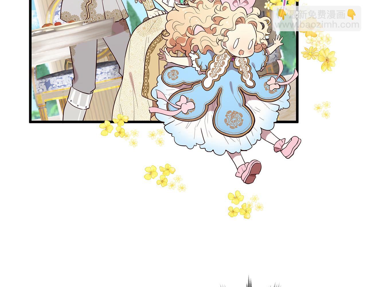 三生緣分 - 第56話 努力吧少年(2/3) - 6